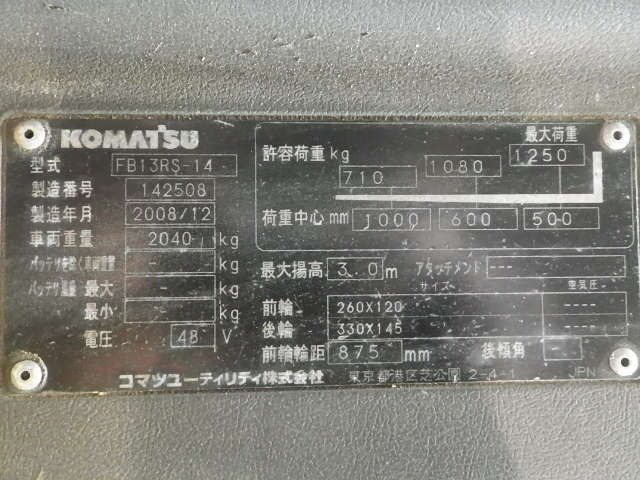 Xe nâng điện đứng lái 1.3 tấn Komatsu model FB13RS-14 serial 142508