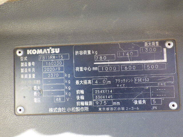 Xe nâng điện đứng lái 1.5 tấn Komatsu FB15RW-15 serial 160230