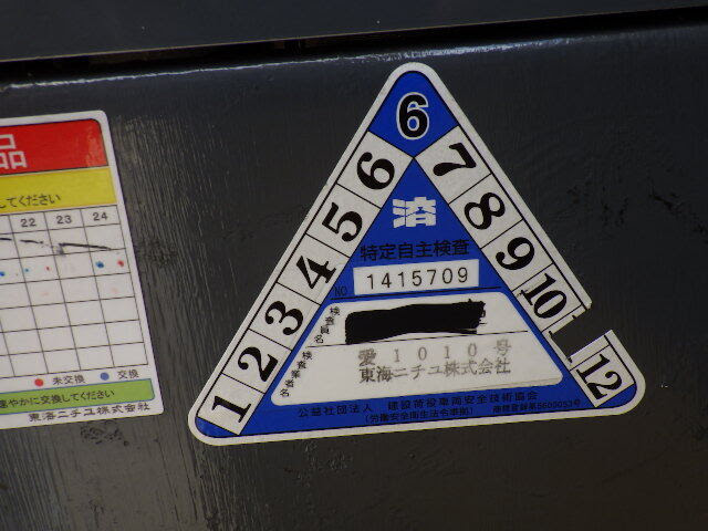 Xe nâng điện đứng lái 1.5 tấn Komatsu FBRAW15-75B-530MCS serial 131AF0224