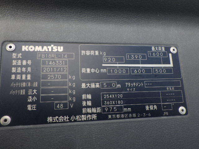 Xe nâng điện đứng lái 1.8 tấn Komatsu FB18RL-14 serial 146331