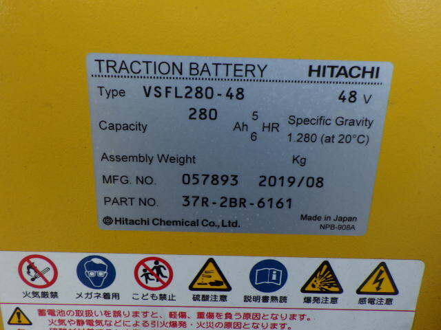 Xe nâng điện đứng lái 1.8 tấn Komatsu FB18RL-14 serial 146331