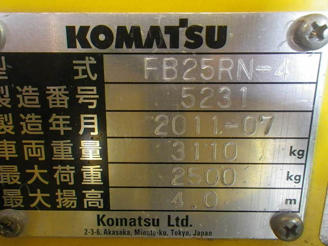 Xe nâng điện đứng lái 2.5 tấn Komatsu FB25RN-4 serial 5231