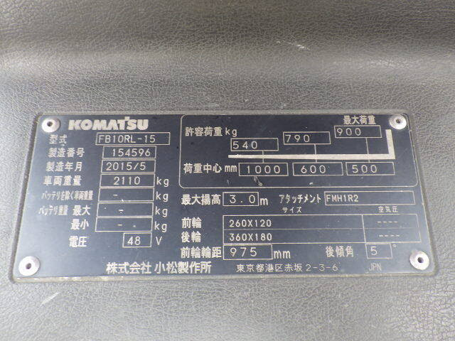 Xe nâng điện đứng lái 1.0 tấn Komatsu model FB10RL-15 serial 154596