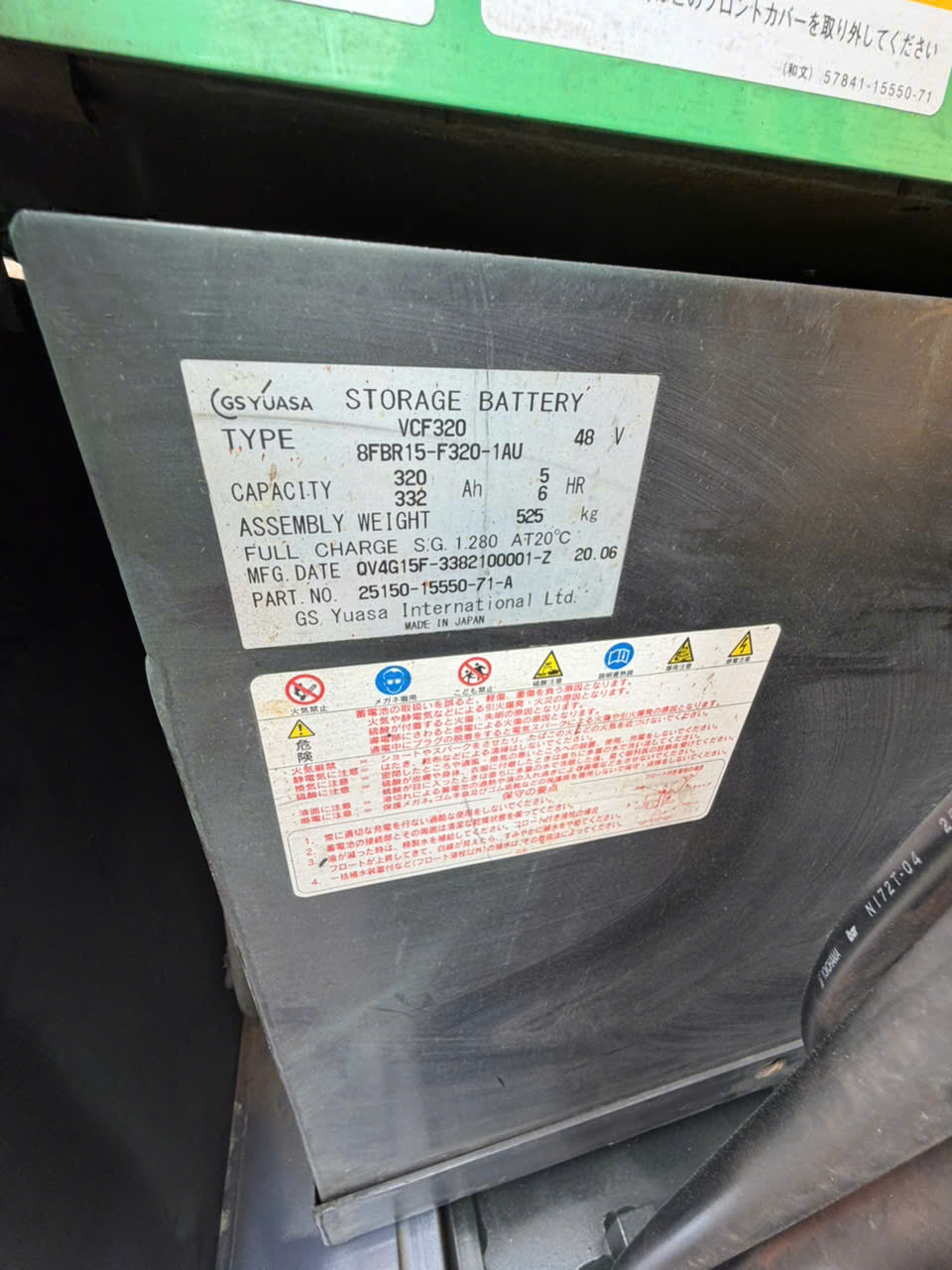 Xe nâng điện đứng lái Toyota FBR18 serial FBR18-13132