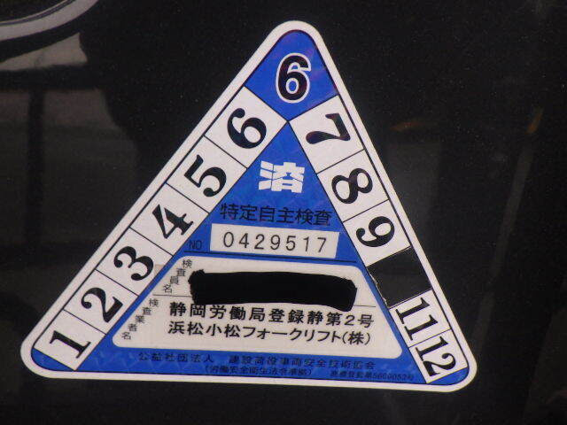 Xe nâng điện Komatsu 1.0 tấn FB10M-12 #833139