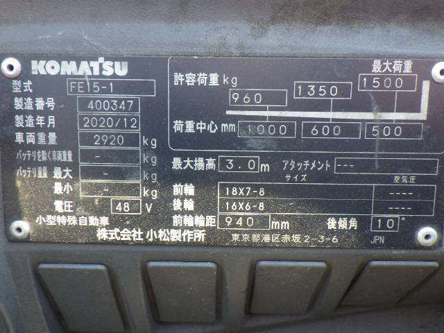 Xe nâng điện Komatsu 1.5 tấn FE15-1 serial 400347