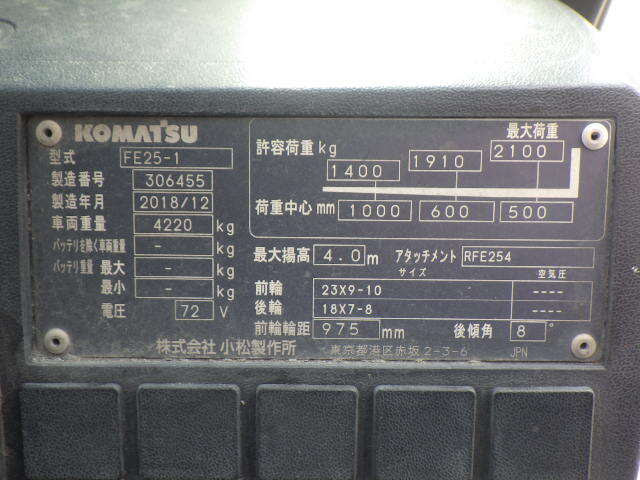 Xe nâng điện Komatsu 2.5 tấn FE25-1 serial 306455