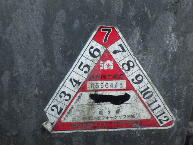 Xe nâng điện Komatsu 2.5 tấn FE25-1 serial 306455