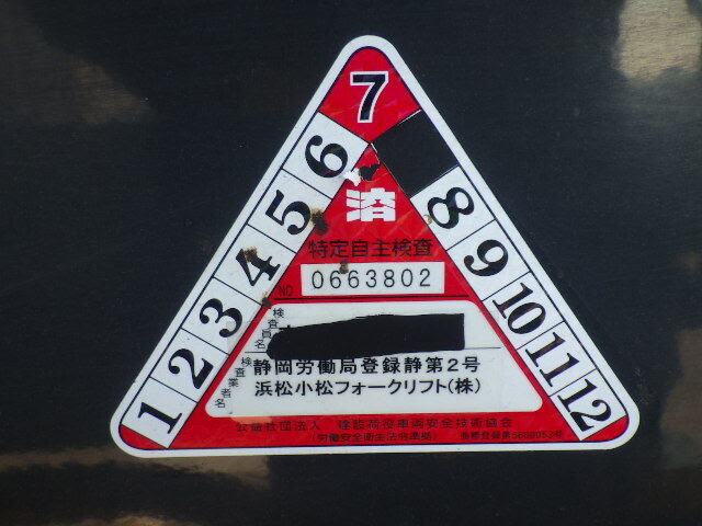 Xe nâng điện Komatsu 3.0 tấn FB30-12 #103281