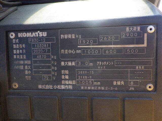 Xe nâng điện Komatsu 3.0 tấn FB30-12 #103281