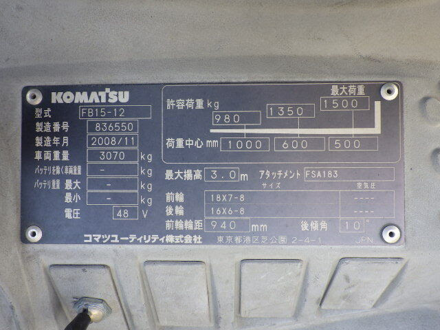 Xe nâng điện 1.5 tấn Komatsu FB15-12 serial 836550