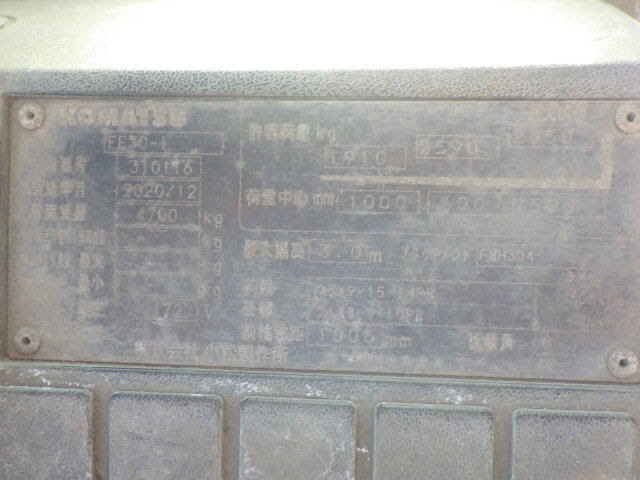 Xe nâng điện Komatsu FE30-1 #310116