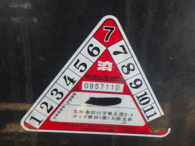 Xe nâng điện Komatsu FE30-1 #310116