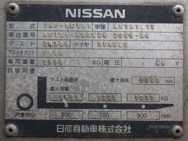 Xe nâng điện Nissan 1.5 tấn ZAF-NK1B1 (000524), sản xuất năm 2008