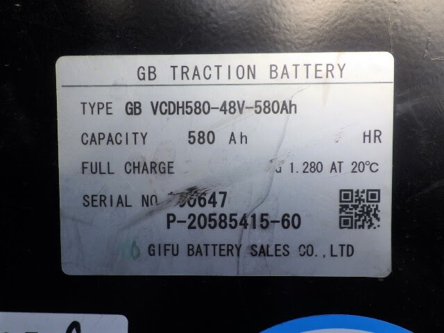 Xe nâng điện 2.5 tấn TCM FB25H5 serial 71L00532