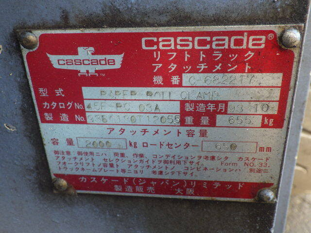 Xe nâng điện 2.5 tấn TCM FB25H5 serial 71L00532