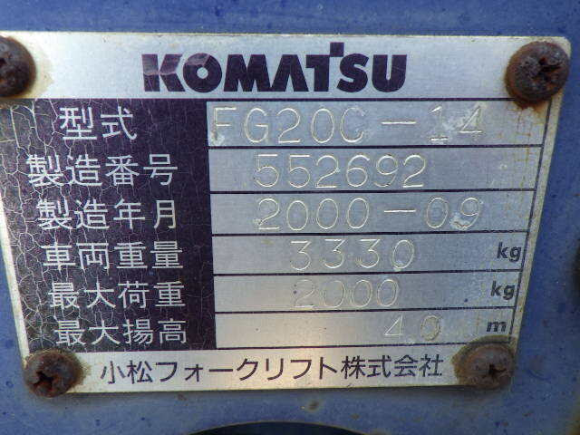 Xe nâng xăng 2.0 tấn Komatsu FG20C-14/552692