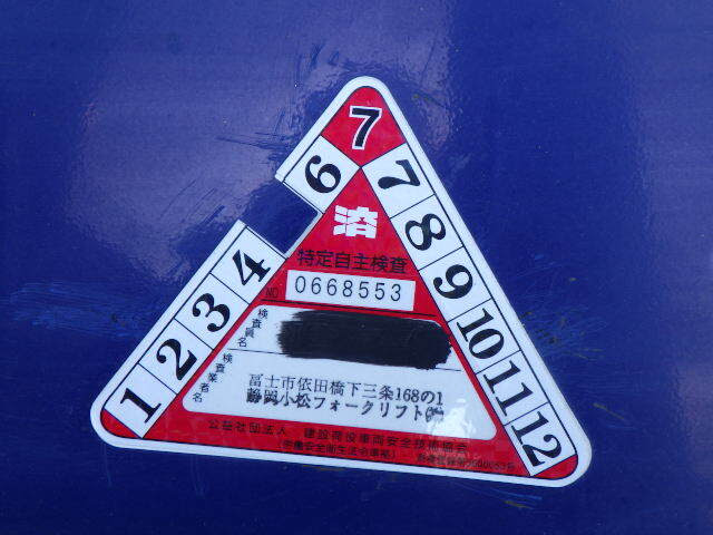 Xe nâng xăng 2.0 tấn Komatsu FG20C-14/552692