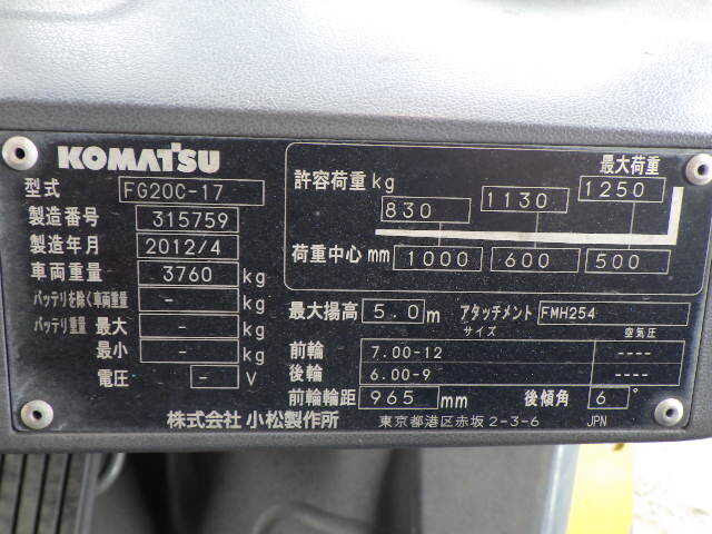 Xe nâng xăng 2.0 tấn Komatsu FG20C-17/315759