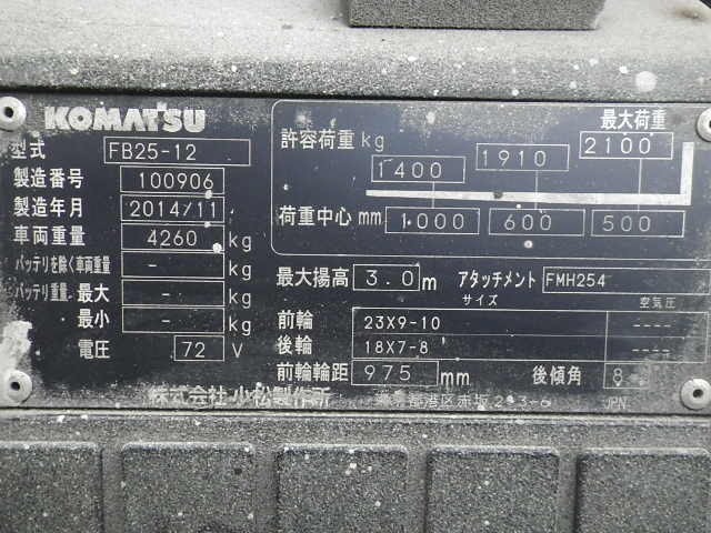 Xe nâng điện Komatsu 2.5 tấn, SX 2014