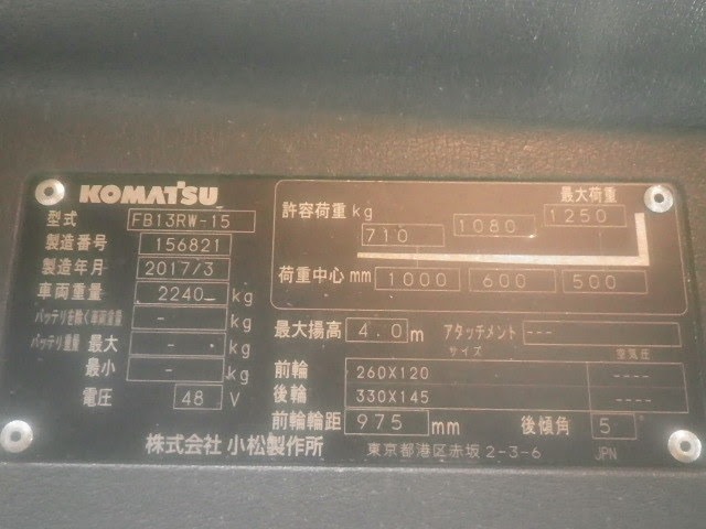 Xe nâng điện Komatsu Model: FB10RL-15 - 2018