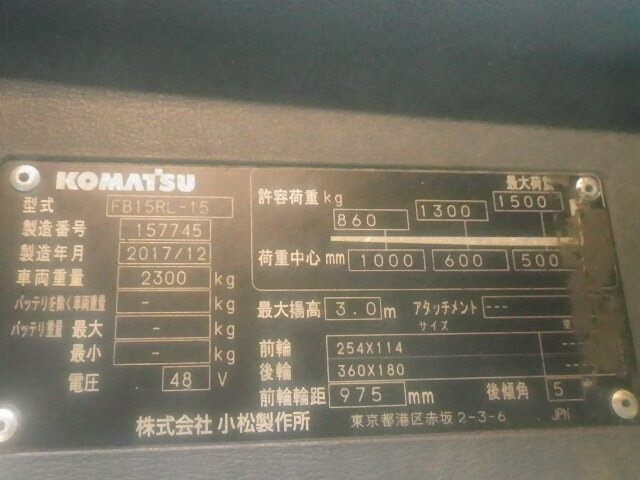 Xe nâng điện Komatsu 1.0 tấn FB10RL-15