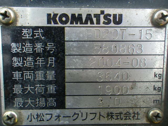 Xe nâng dầu Komatsu 2.0 tấn # 580863