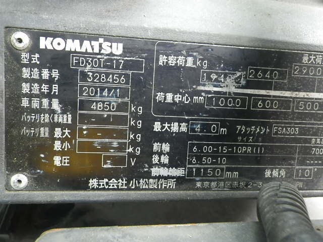 Xe nâng Komatsu chạy dầu 3 tấn FD30T-17 -2015