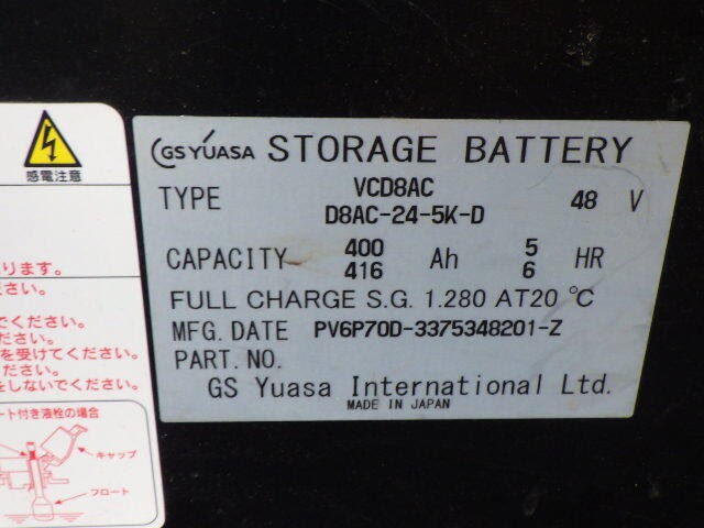 Xe nâng điện Komatsu 1.0 tấn, FB10EX-11 gắn bộ kẹp vuông