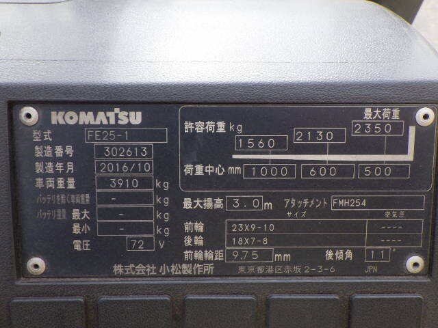 Xe nâng điện Komatsu 2.5 tấn FE25-1#302613