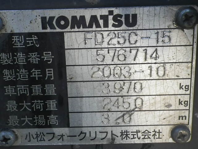 Xe nâng dầu Komatsu 2.5 tấn FD25C-15 -2003