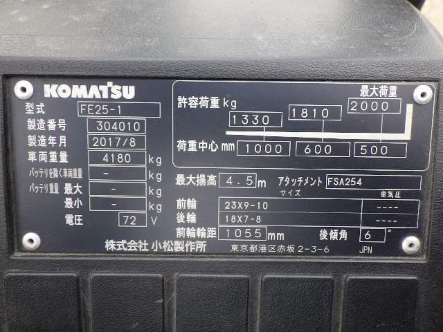 Xe nâng điện Komatsu 2.5 tấn FE25-1 -TFV4.5m