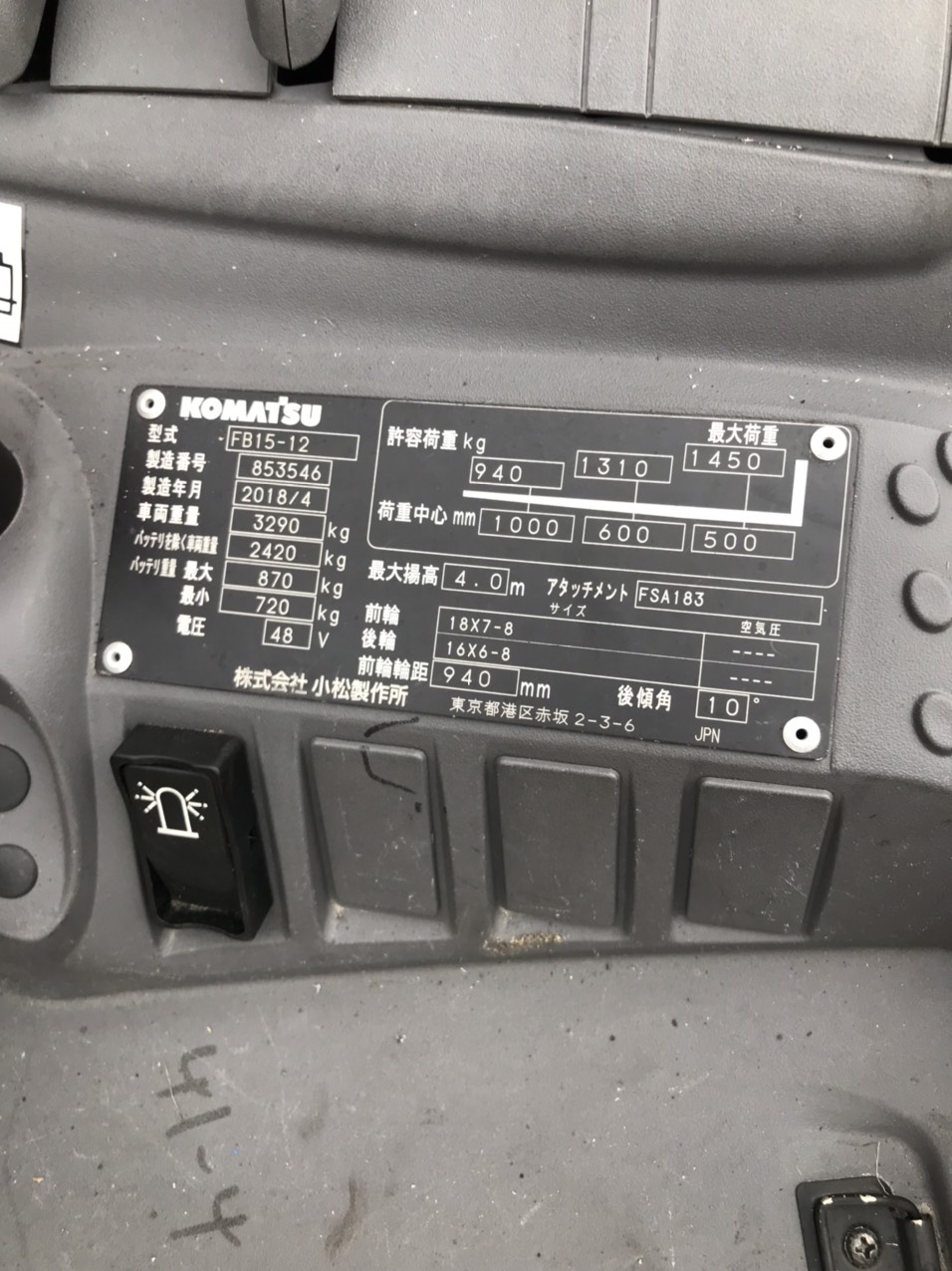 Xe nâng điện Komatsu 1.5 t FB15-12 sx 2018