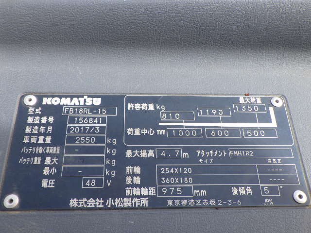 Xe nâng điện Komatsu 1.8 t Model: FB18RL-15