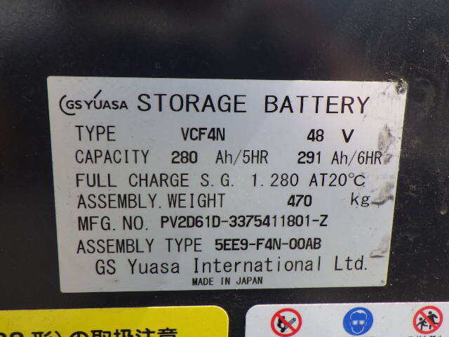 XE NÂNG ĐIỆN ĐỨNG LÁI 1.5 TẤN NICHIYU FBR15-80-370CS
