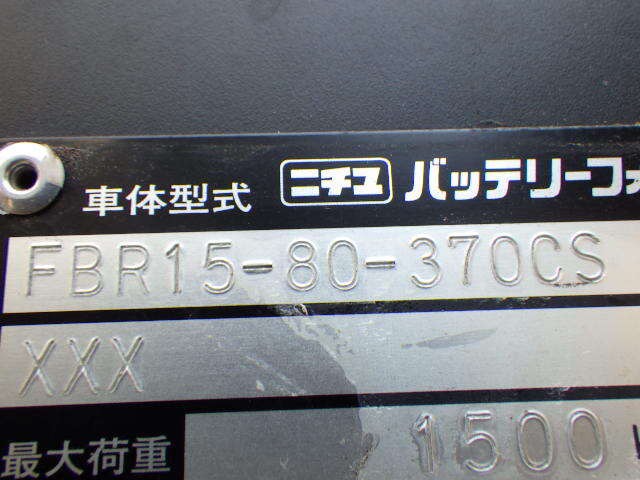 XE NÂNG ĐIỆN ĐỨNG LÁI 1.5 TẤN NICHIYU FBR15-80-370CS