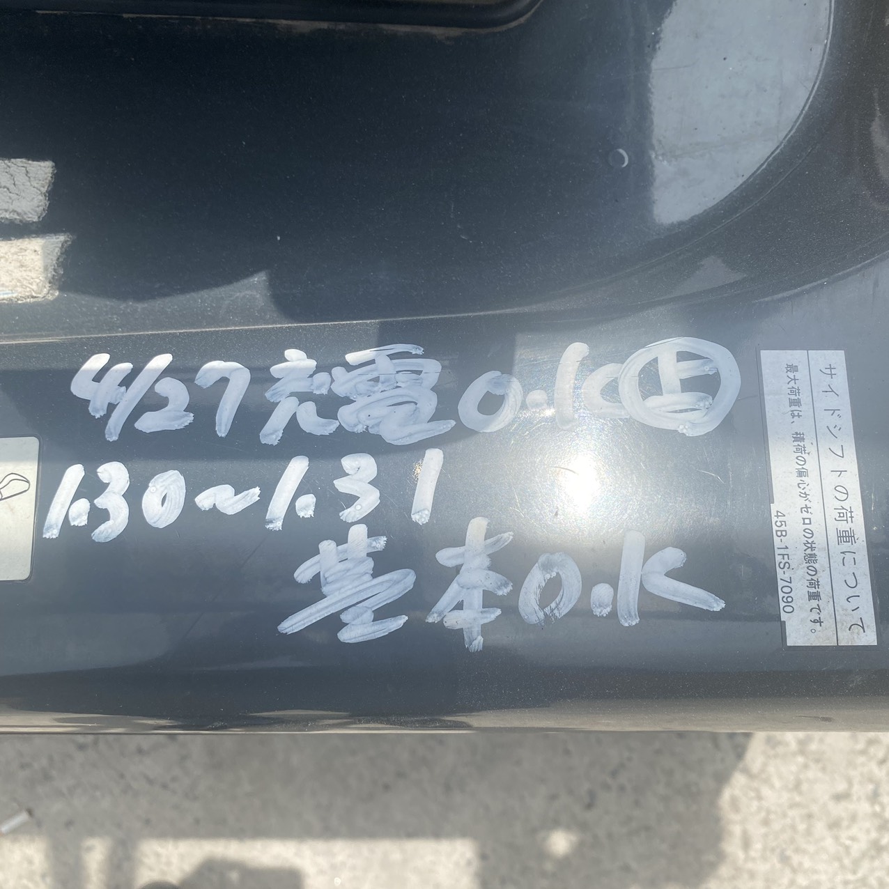 Xe nâng điện Komatsu 1.5 tấn 3 bánh FB15M-12