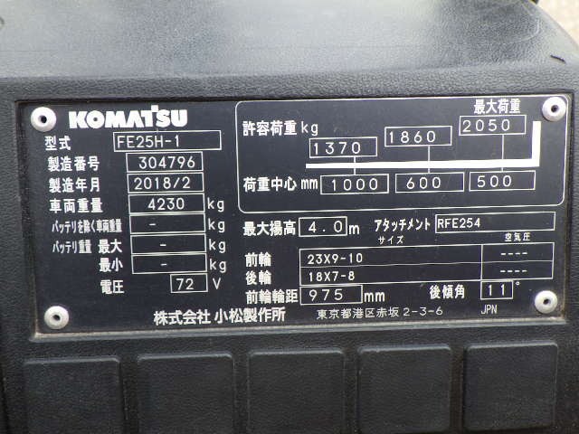 Xe nâng điện Komatsu FE25-1#304796