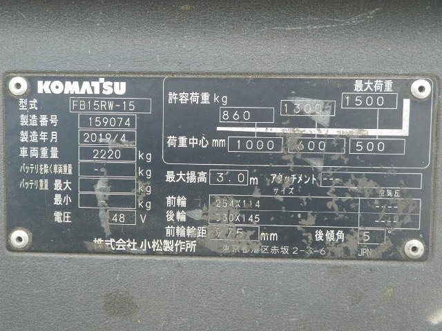 Xe nâng điện Komatsu 1.5 tấn FB15W-15-2019