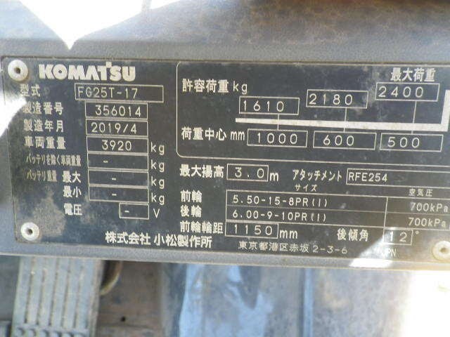 Xe nâng xăng Komatsu 2.5 tấn năm 2019