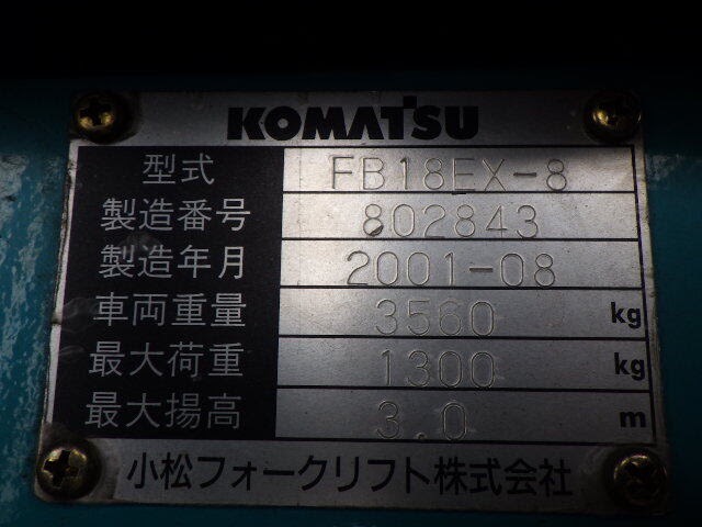 Xe nâng điện Komatsu 1.8 tấn Kẹp cuộn giấy