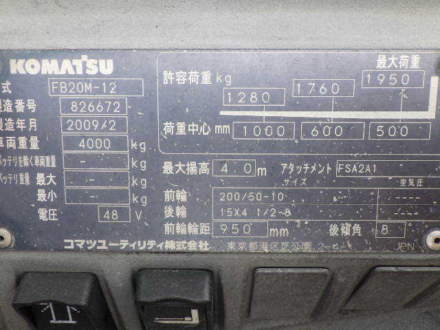 Xe nâng điện Komatsu 2 tấn FB20M-12