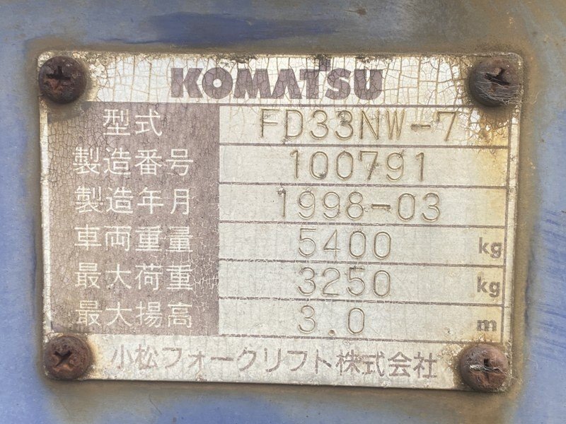 Xe nâng dầu Komatsu 3.3 tấn FD33NT-7#100791