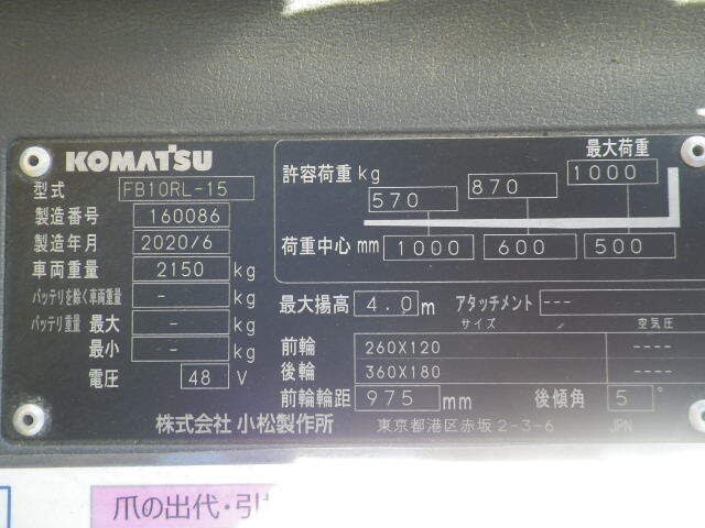 Xe nâng điện Komatsu 1.0 tấn FB10RL-15 -năm 2020