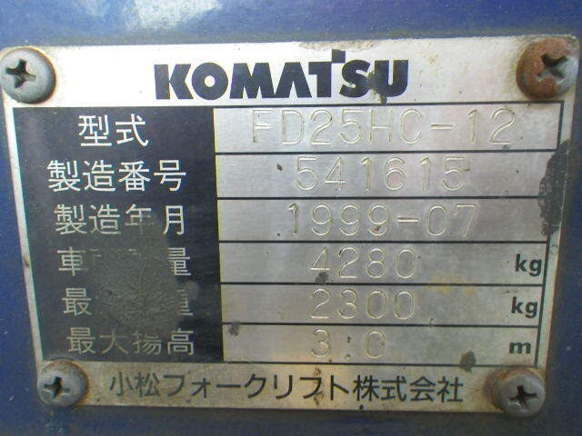 Xe nâng dầu Komatsu 2.5 tấn FD25HC-12 #541615