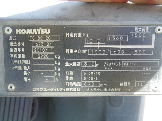 Xe nâng xăng Komatsu 1.8 tấn FG18C-20#673104