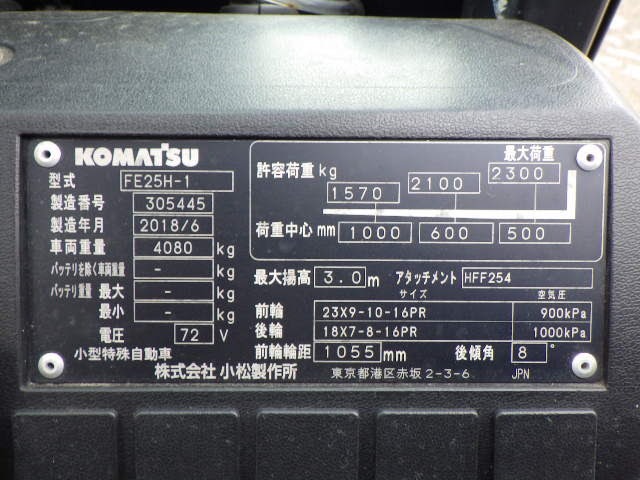 Xe nâng điện Komatsu FE25-1 305445