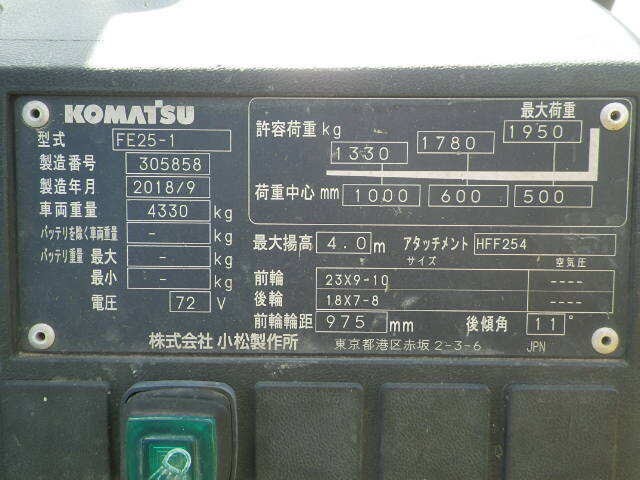 Xe nâng điện Komatsu 2.5 tấn FE25-1 #305858