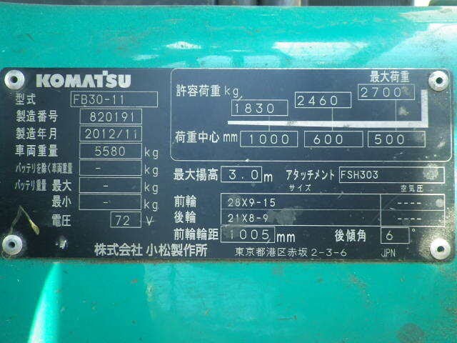 Xe nâng điện Komatsu 3 tấn FB30-11 #820191