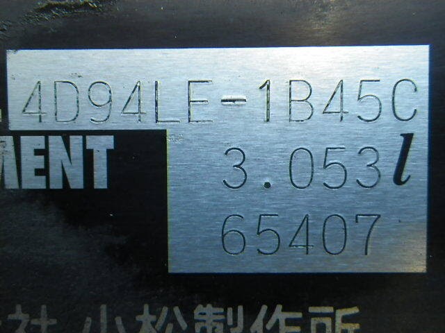 Xe nâng dầu Komatsu 3 tấn FD30C-17 #329178